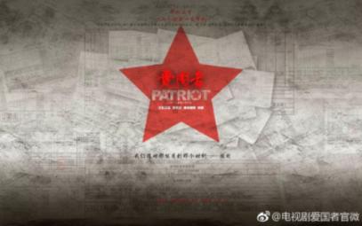 粉丝为杨紫新剧开卷！豪言热度破2万跳女团舞，能否兑现承诺？